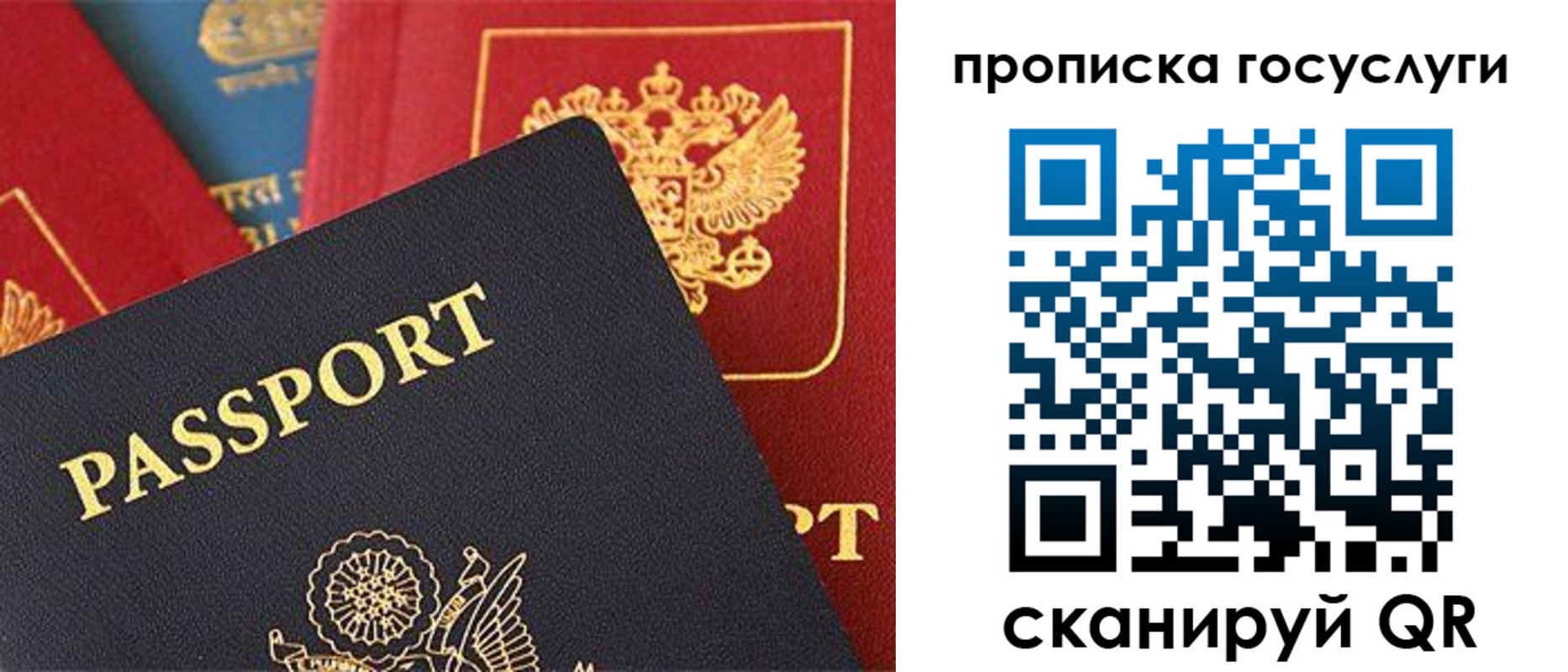 пропишу в квартире в Полярном