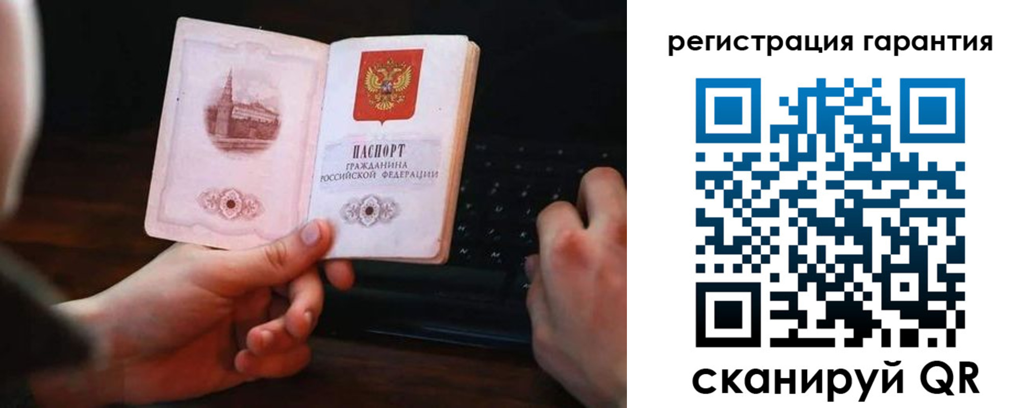 где прописаться в Полярном